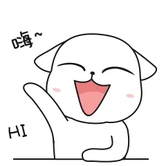 嗨
