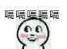 白色小人