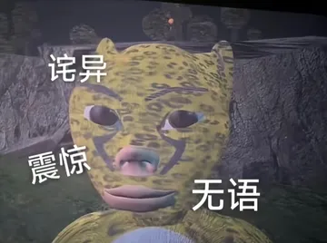 牛来表情包