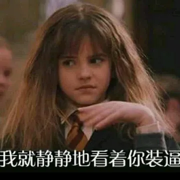 HP限定表情