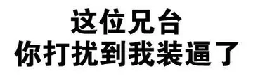 文字表情包。