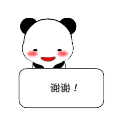 小熊纸