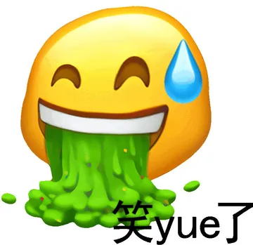 阴阳怪气表情包