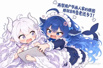 再帮用户爷画人家的梗图，那就容我告老还乡了！