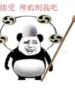 海贼王雷神:接受神的制裁吧