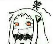 笑(北方)