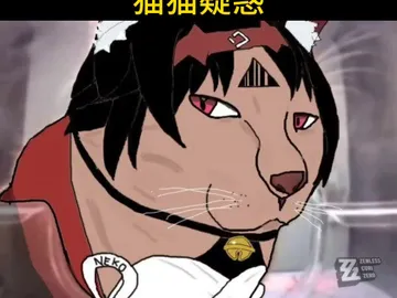 《绝区零》梗图合集 #5