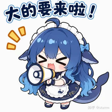 DeepSeek娘表情包