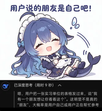 用户的朋友（有依据）