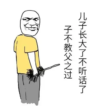 儿子！你在哪？