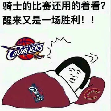 骑士的比赛还用的着看?醒来又是一场胜利!!