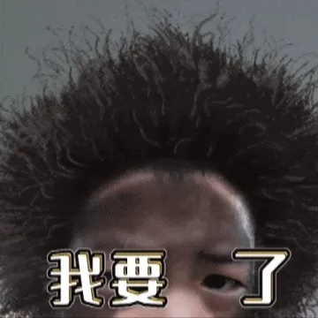 朱云涛先生出场