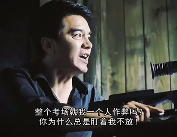 人民的名义表情包（大学生考试及格版）祁厅长