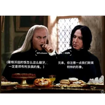 HP限定表情