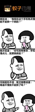 老婆你穿这条裙子真像个公主~