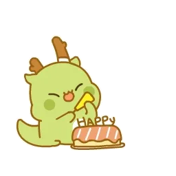 生日快乐