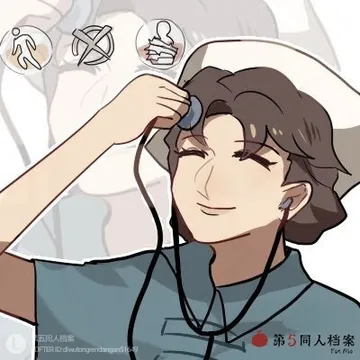 第五人格沙雕表情包- 堆糖