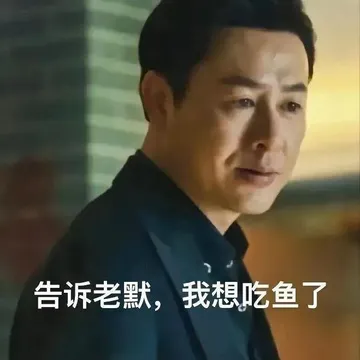 表情包：狂飙高启强表情包- 知乎