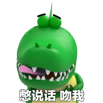 憋说话 吻我