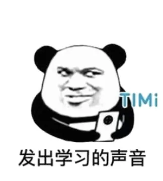 TIMi发出学习的声音