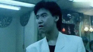 好的