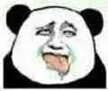吐舌头(熊猫人)