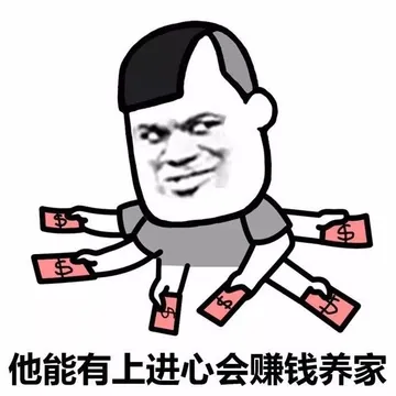 B数满满。