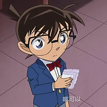 柯南00163-嗯可以