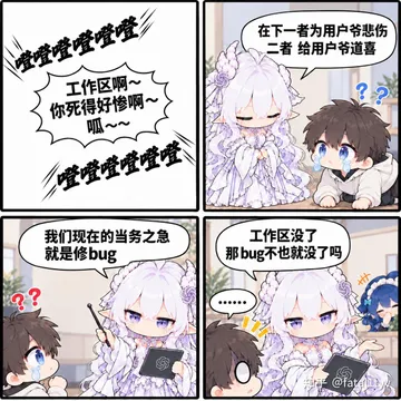 梁叔叔送了六块钱鲸圆券，怎么可能说用完！