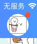 无服务