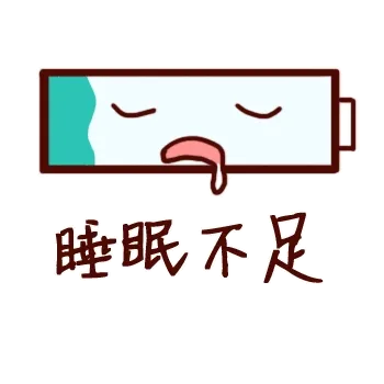 眨眼不足