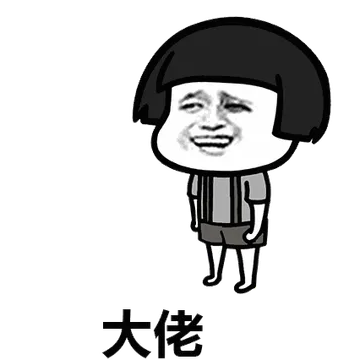蘑菇头动图表情包。