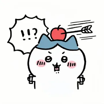 chiikawa吉伊卡哇表情包