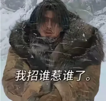 蔡徐坤新专辑梗图，我招谁惹谁了？鸡哥叼雪茄线头漏电点火