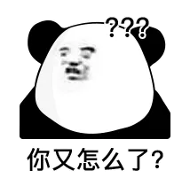 骂人不带脏字的表情包คค