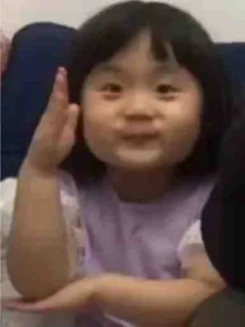 举手表情包