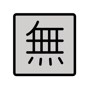 Japanese “free of charge” button