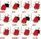 撞墙，为什么墙还是不倒呢？