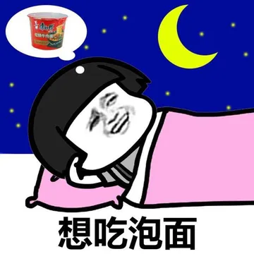 有一天你会发现，自己完全没办法去马尔代夫，鱼丸怎么吃都不是美味，龟苓膏压不住自己心中莫名的火，奶茶是三块钱的香飘飘冲的，你很生气，你很无奈，听歌时看到别人写着自己的故事，笑出了泪…