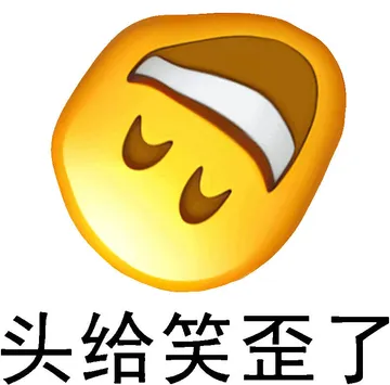 阴阳怪气表情包