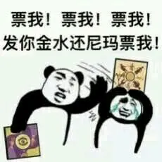 狼人杀