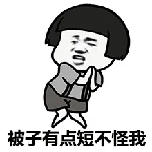 你萌在五一假期该吃吃该喝喝的时候有没有想过：五一过后夏天就正式来临，然而你还是辣么胖哈哈哈哈哈