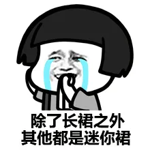 你萌在五一假期该吃吃该喝喝的时候有没有想过：五一过后夏天就正式来临，然而你还是辣么胖哈哈哈哈哈