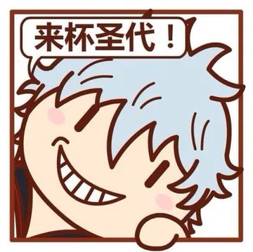 来杯圣代！