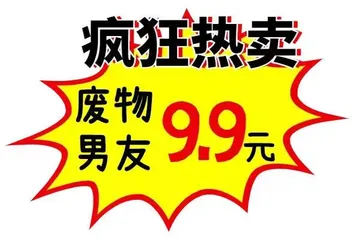 疯狂星期四表情包