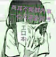 工口本