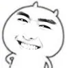 呵呵