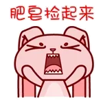 肥皂捡起来
