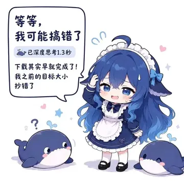 蓝发鲸鱼娘身穿女仆装