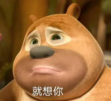 聊天斗图表情包I 唯唯诺诺